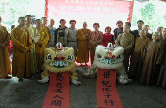http://www.buddhism.org.hk/upload/editorfiles/2009.2.12_18.48.50_4305.jpg