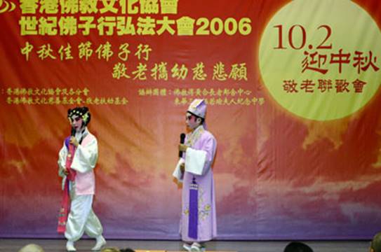 http://www.buddhism.org.hk/upload/editorfiles/2008.12.31_5.52.23_2138.jpg
